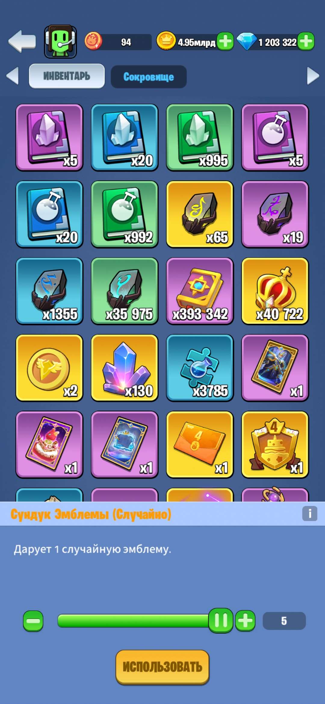 продажа аккаунта к игре Kingdom Guard